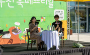 강연 이미지