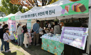 체험 이미지