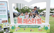 전시 및 이벤트 이미지