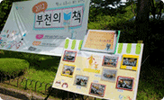 전시마당 이미지